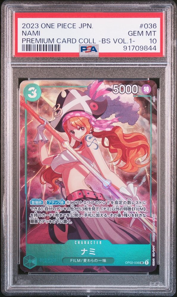 pink.namiさん専用ページ Auction Prices Realized Tcg Cards 2023 ONE PIECE JAPANESE PREMIUM