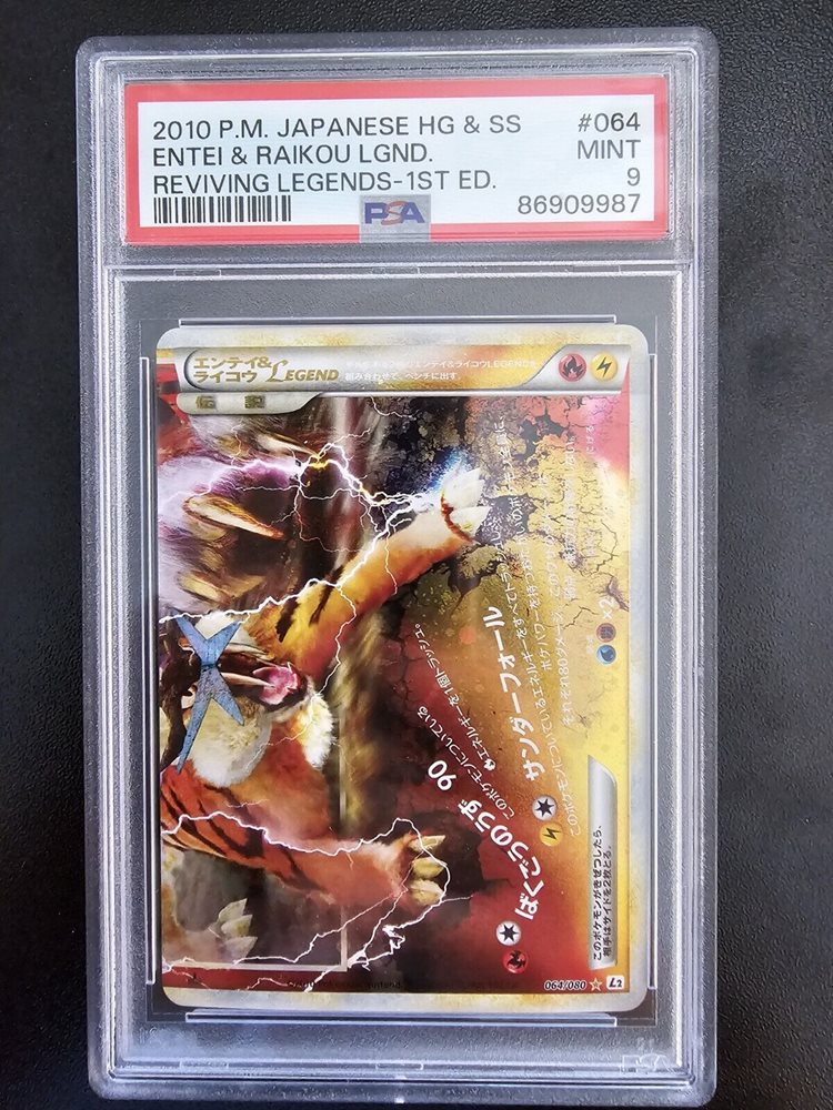 Auction Prices Realized Tcg Cards 2010 POKEMON JAPANESE