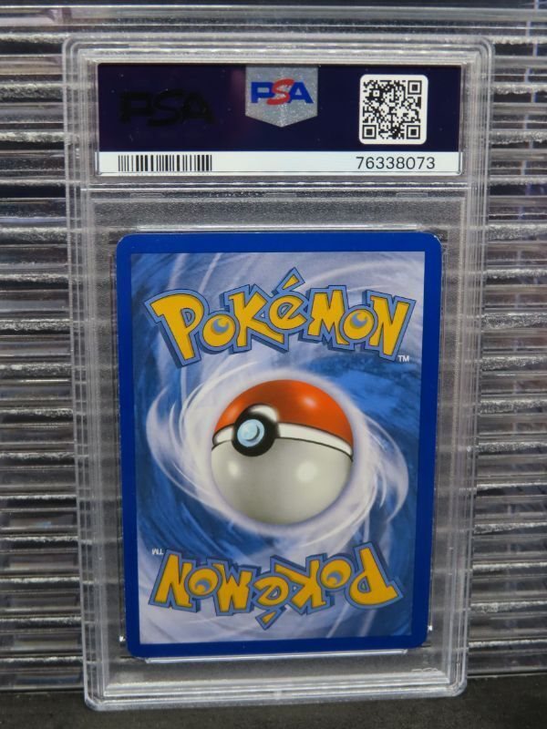 Auction Prices Realized Tcg Cards 2012 POKEMON BLACK & WHITE