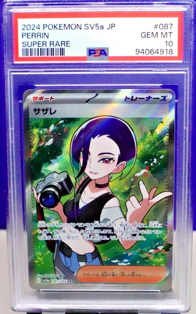 eBay Auction Item 365049499549 Tcg Cards 2024 Pokemon Japanese Sv5a-Crimson  Haze