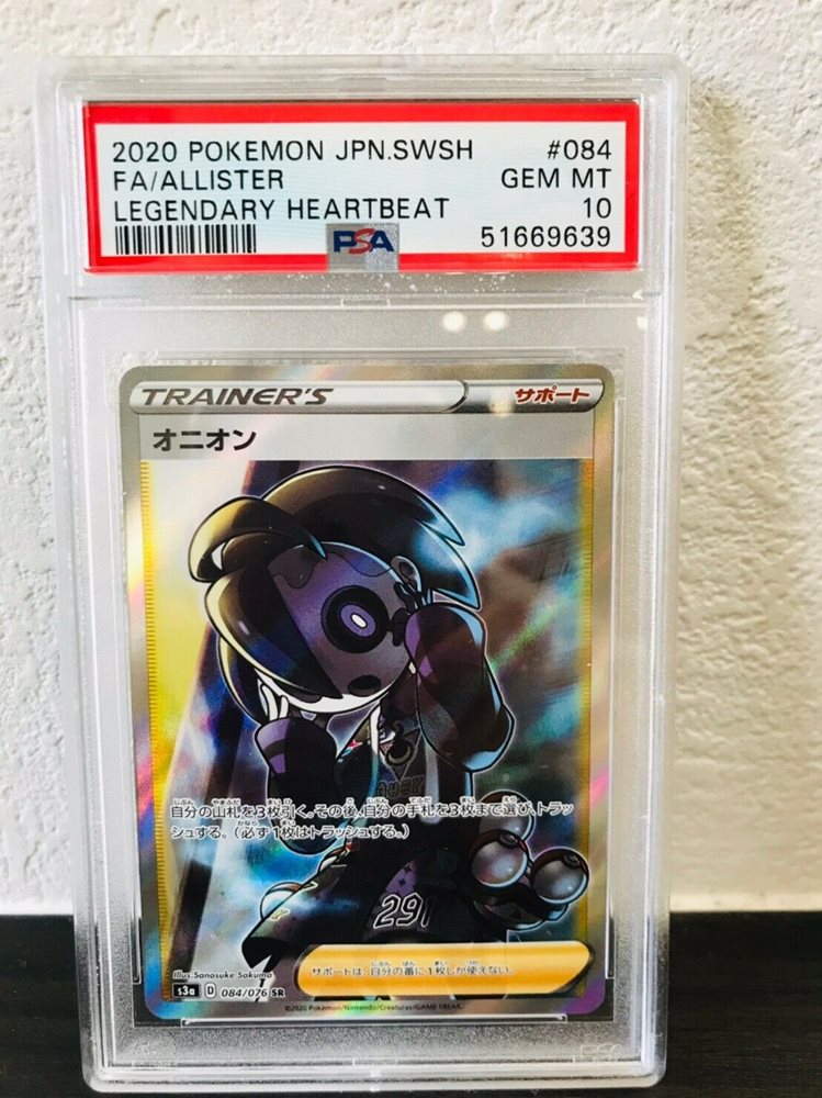 eBay Auction Item 124647071476 Tcg Cards 2020 Pokemon Japanese Sword &  Shield Legendary Heartbeat