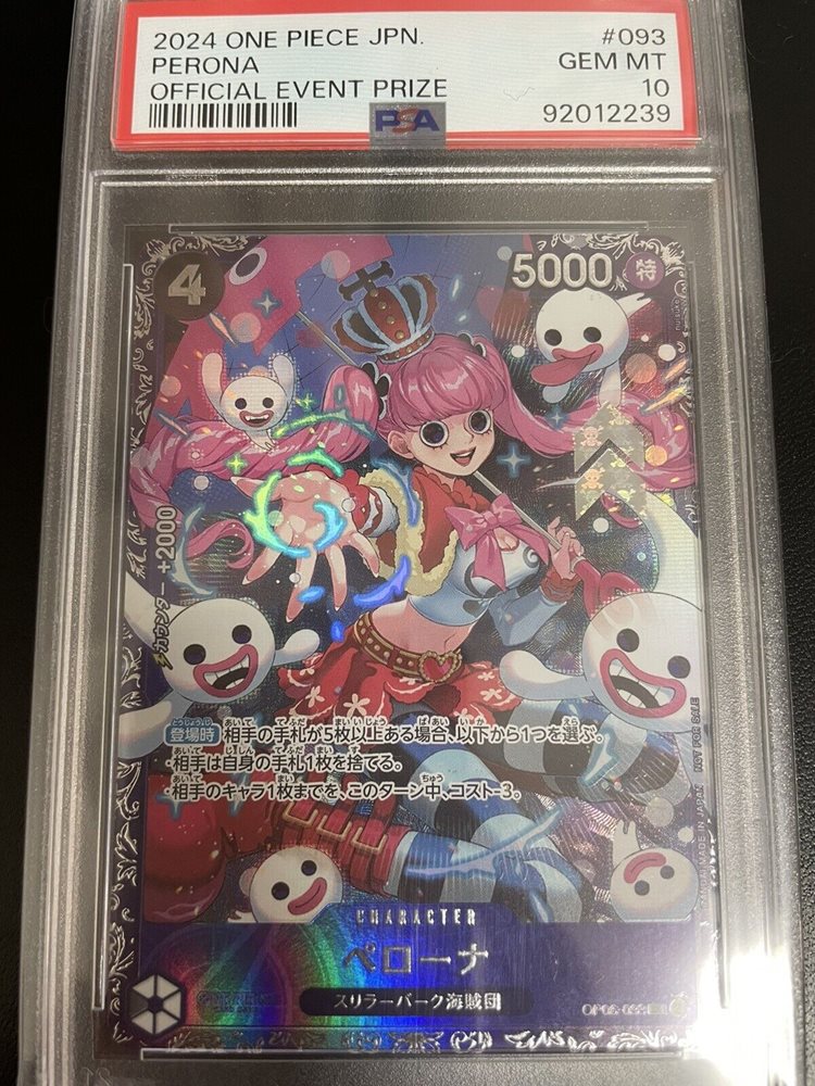 2024 ONE PIECE JPN #093 PERONA GEM MT 10