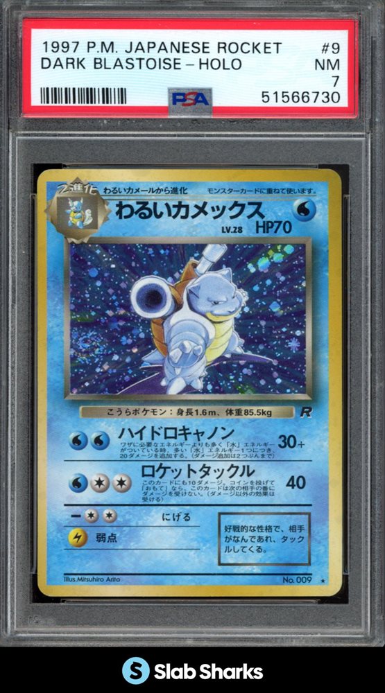 Auction Prices Realized Tcg Cards 1997 POKEMON JAPANESE