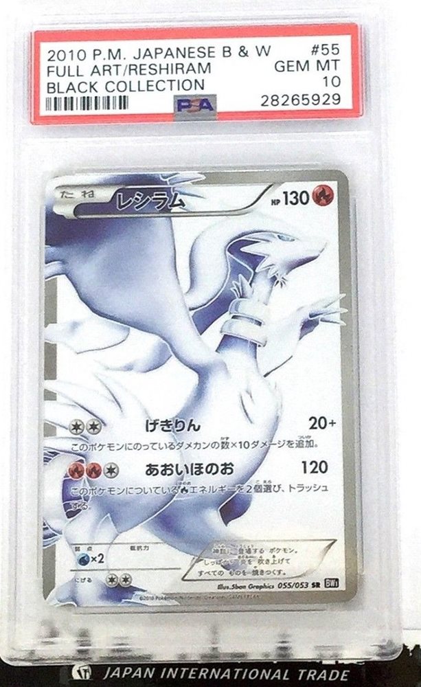 eBay Auction Item 112782565119 Tcg Cards 2010 Pokemon