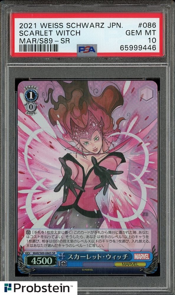 Auction Prices Realized Tcg Cards 2021 WEISS SCHWARZ JAPANESE