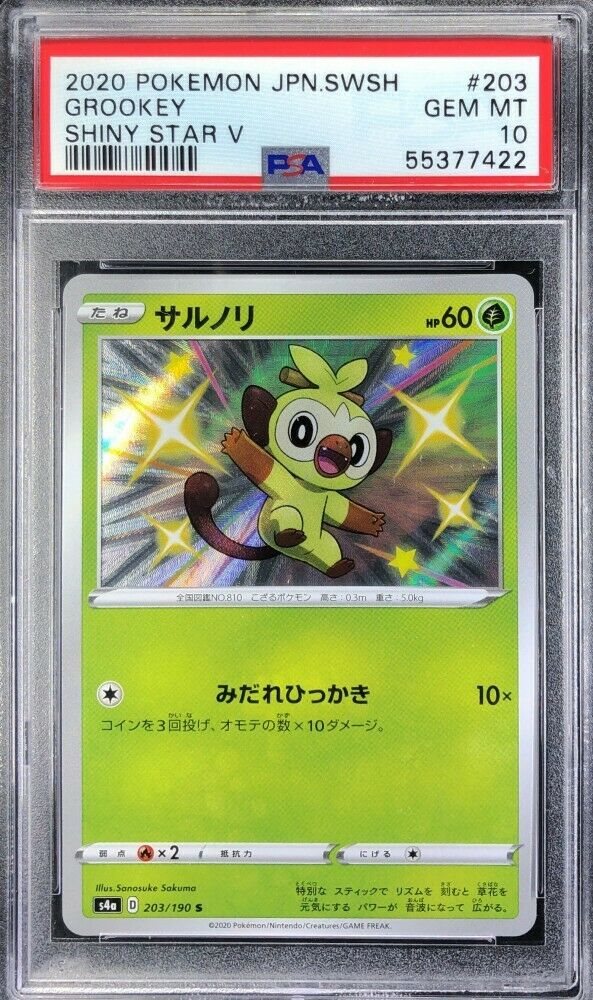 grookey pokemon card Pokemon - Black & White - Dragons Exalted - (Reverse Holo) Gible main image 1