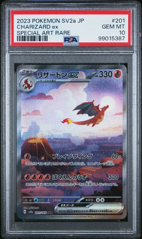 eBay Auction Item 305969075195 TCG Cards 2023 Pokemon Japanese