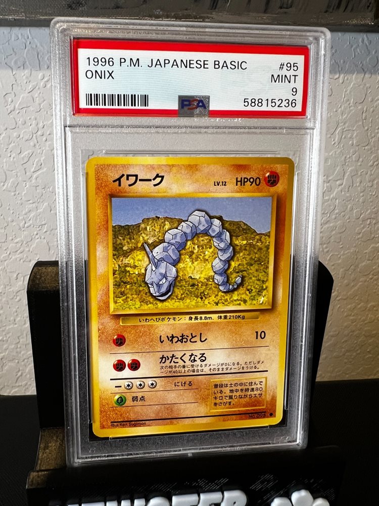 Prix de vente aux enchères réalisés Tcg Cards 1996 POKEMON JAPANESE ...