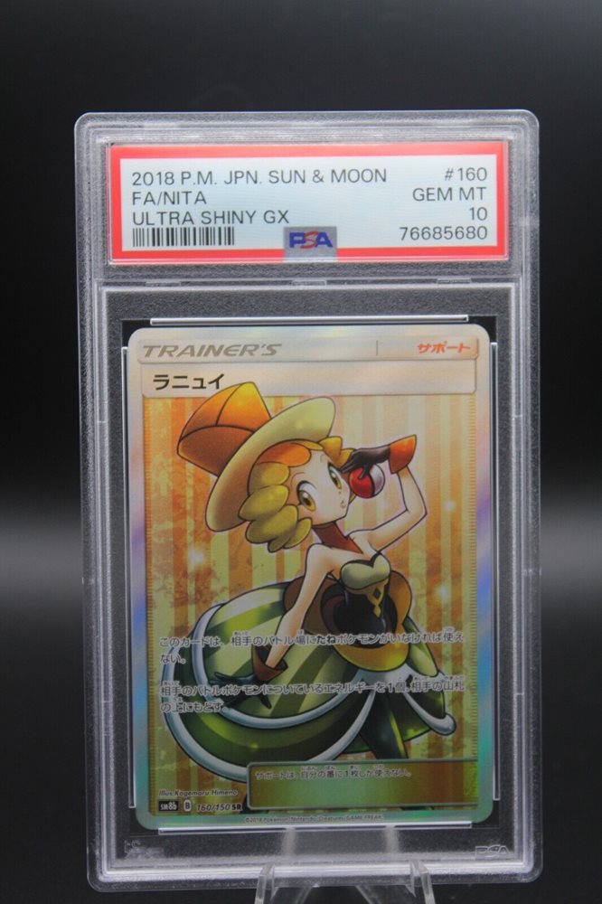 eBay Auction Item 235648516014 Tcg Cards 2018 Pokemon Japanese Sun & Moon  Ultra Shiny Gx