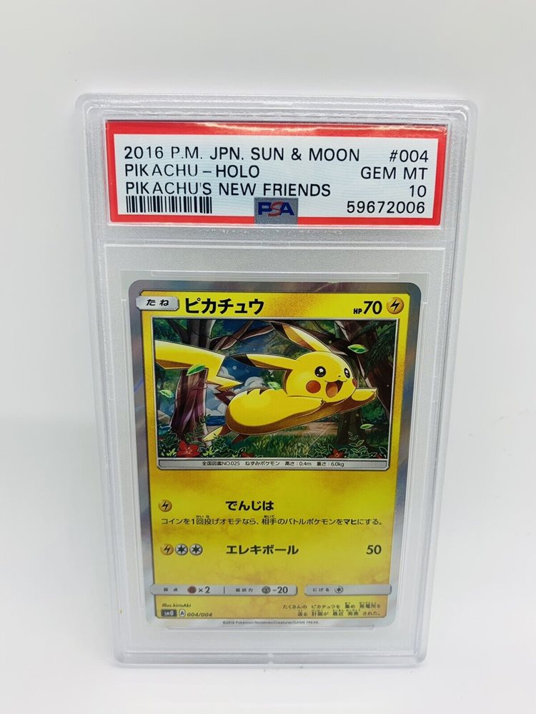 PSA10 ピカチュウ 004/004 PIKACHU 2016 Auction Prices Realized Tcg Cards 2016 POKEMON JAPANESE SUN