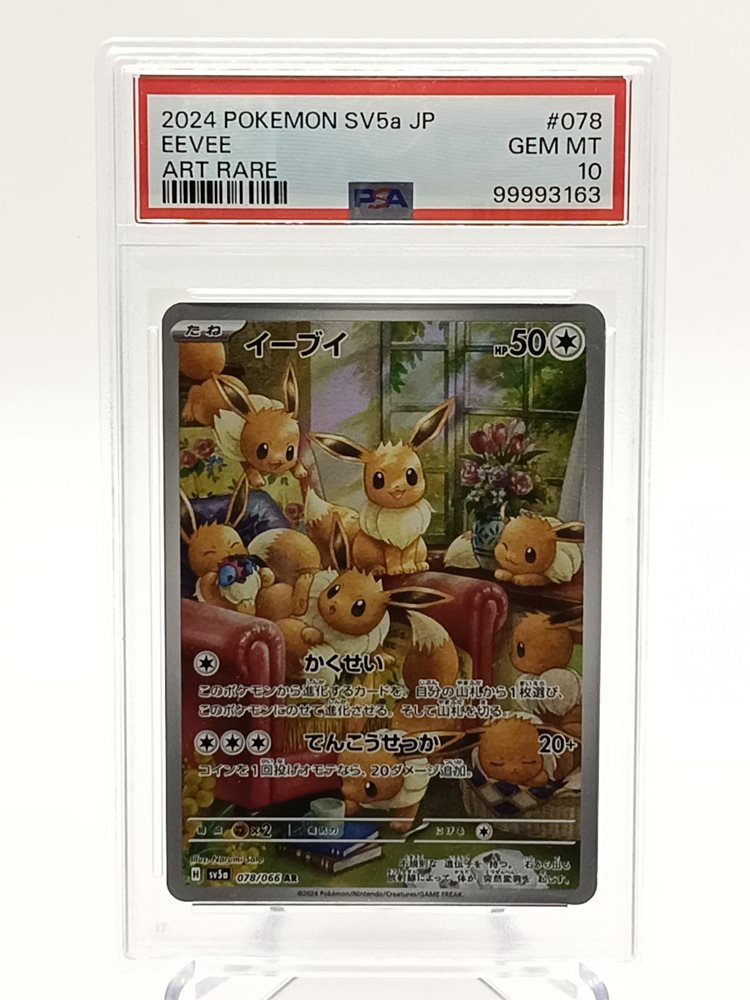 2024 POKEMON SV5a JP イーブイ PSA 10 2024 Pokemon Japanese Sv5a-crimson Haze 078 Eevee Art Rare