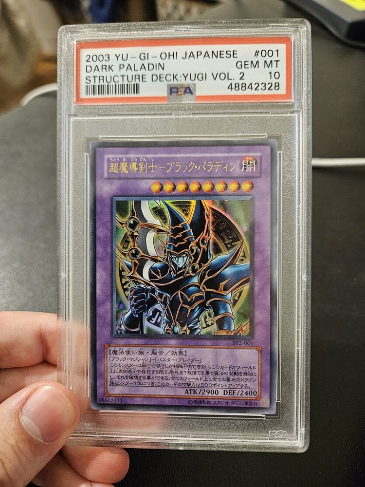 遊戯王OCG デュエルモンスターズ dark paladin psa10 dark paladin psa10