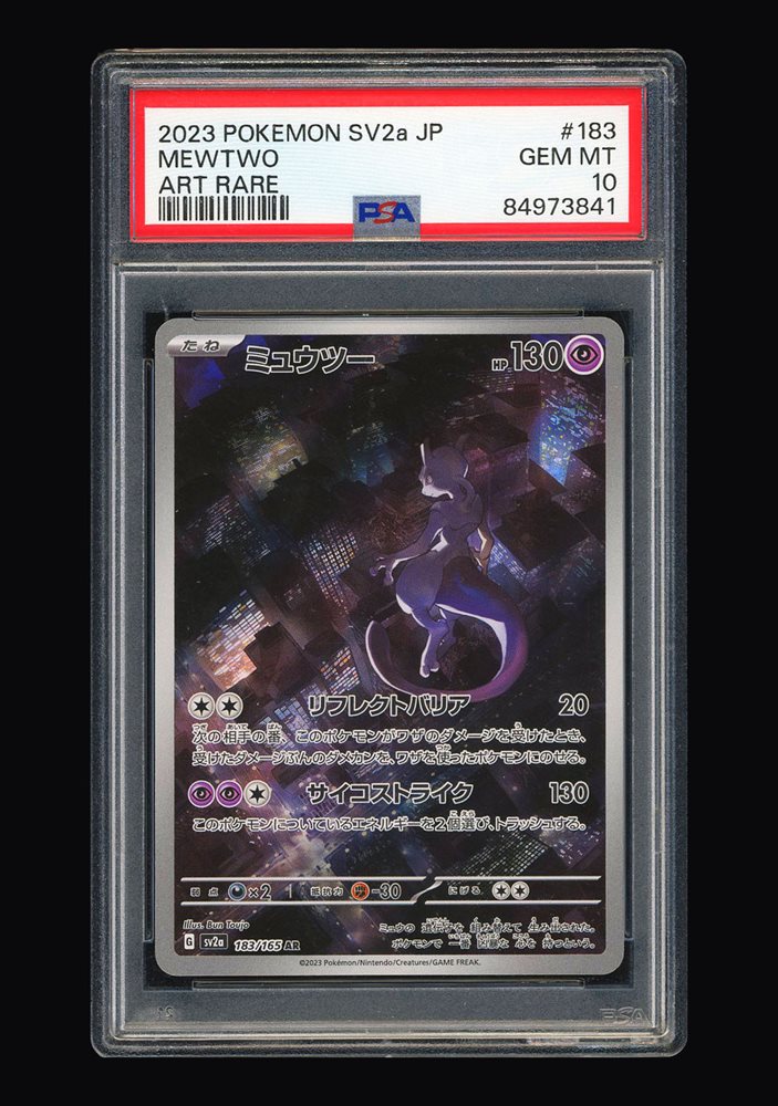 ミュウツー 2023 ART RARE psa10 Auction Prices Realized Tcg Cards 2023 POKEMON JAPANESE SV2a