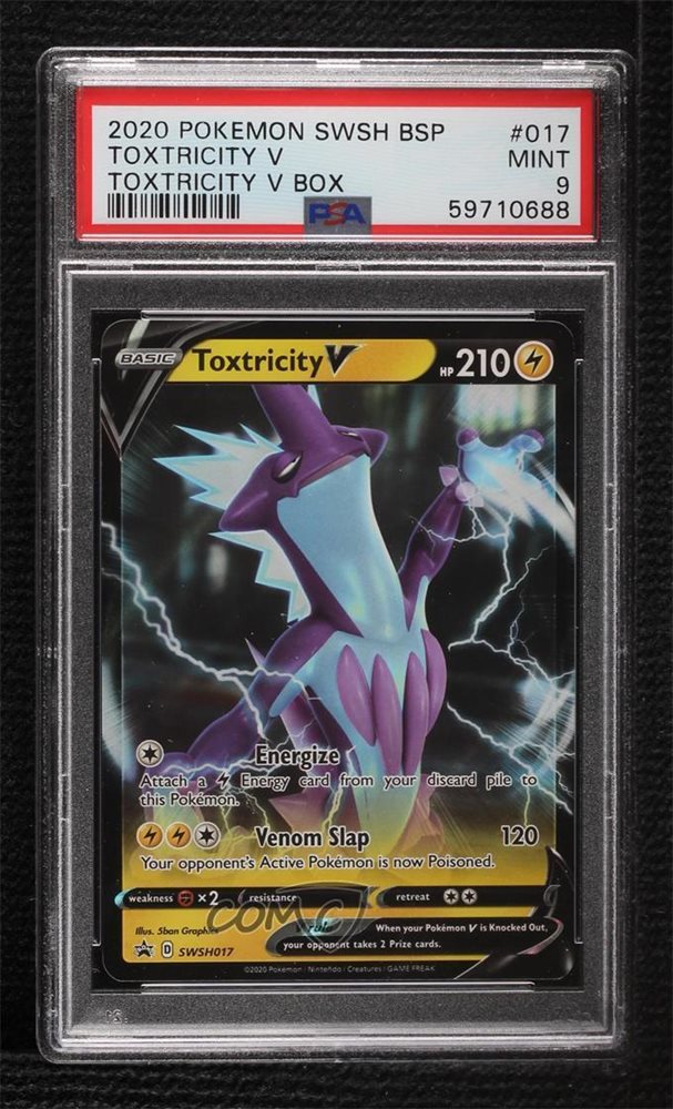 comc_consignment
