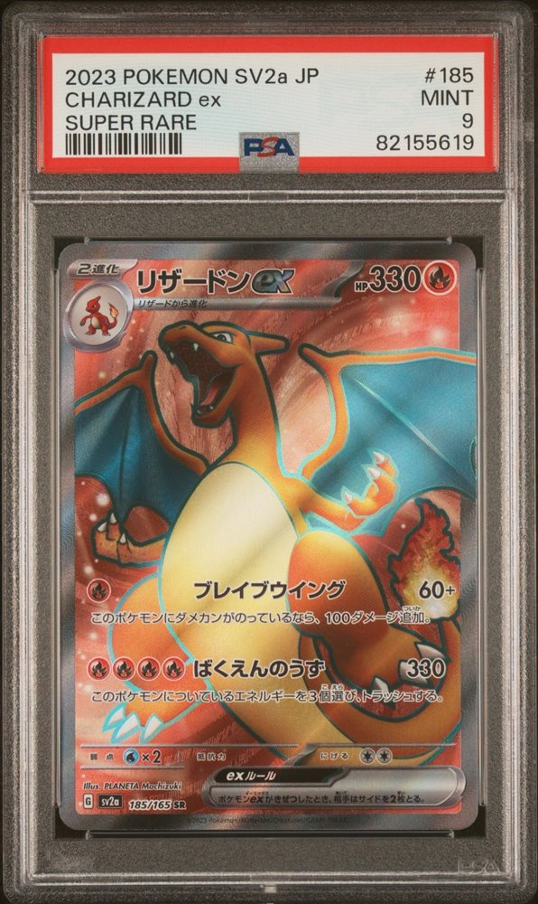 giraffetcg