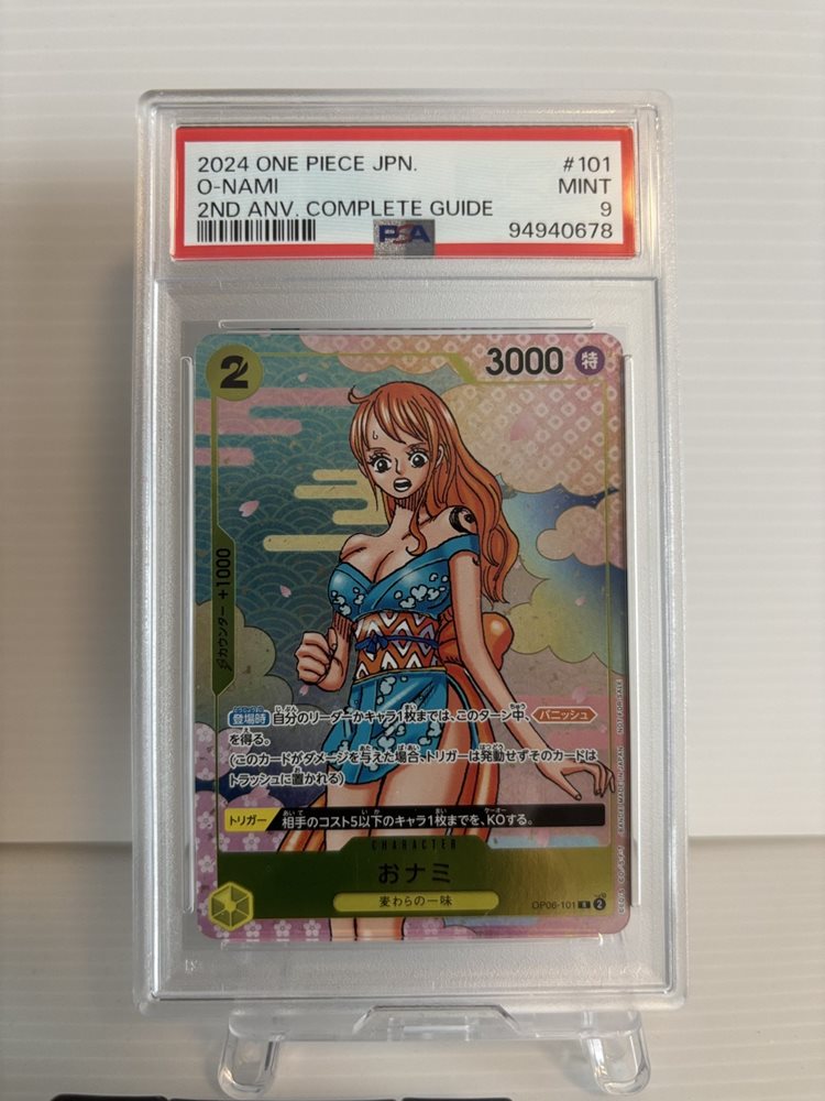 eBay Auction Item 376374096687 Tcg Cards 2024 One Piece Japanese