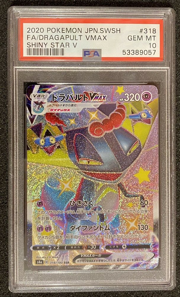 eBay Auction Item 114668585294 Tcg Cards 2020 Pokemon