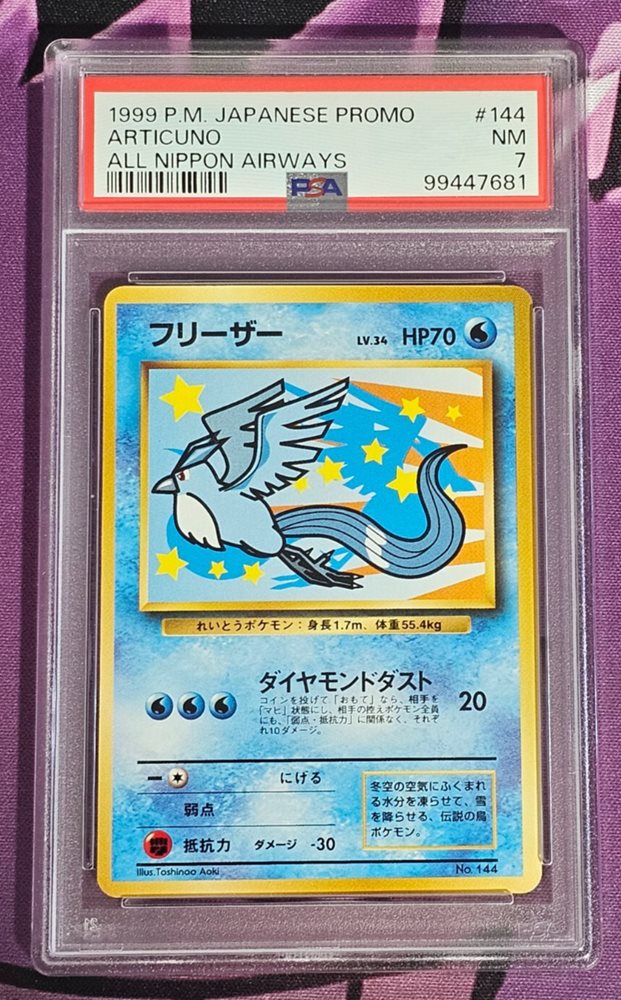 PSA10 フリーザー 旧裏 プロモ ANA 144 1999 PSA6 フリーザー 旧裏 ANA プロモ 144 1999 - メルカリ
