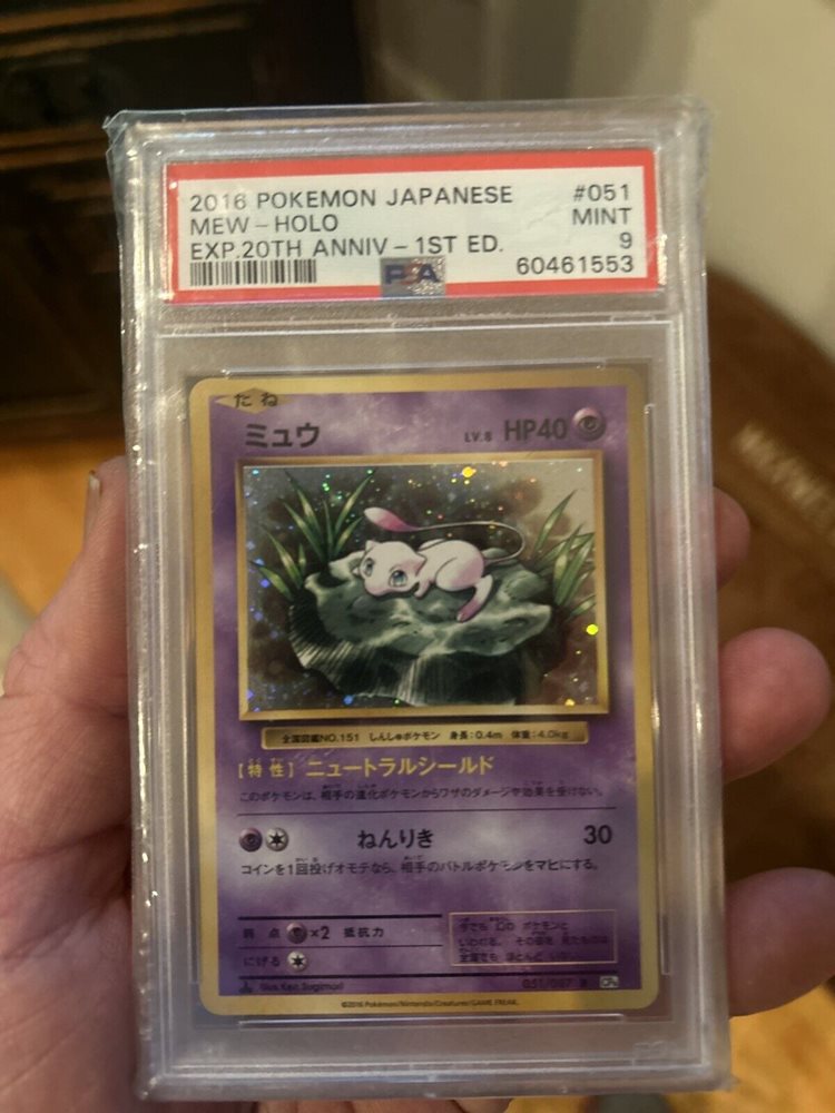 PSA9】ミュウ 2016 CP6 20th Anniversary #051