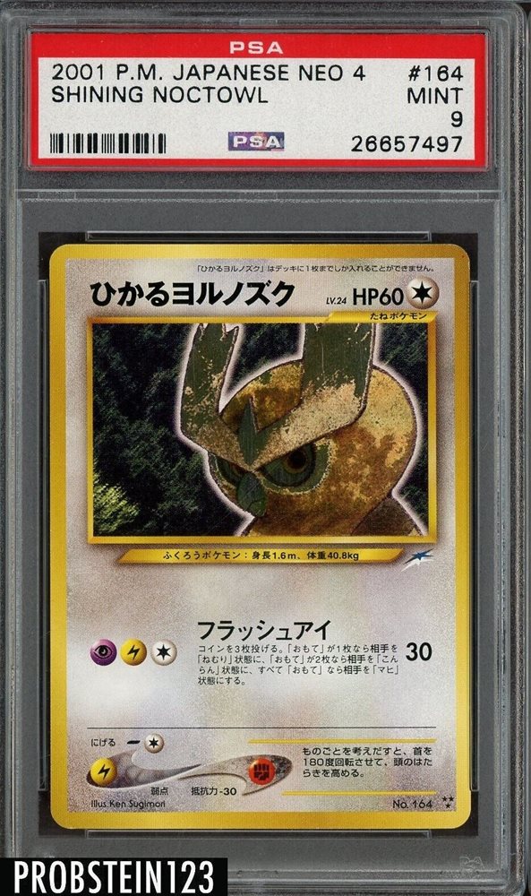 Auction Prices Realized Tcg Cards 2001 Pokemon Japanese Neo 4 