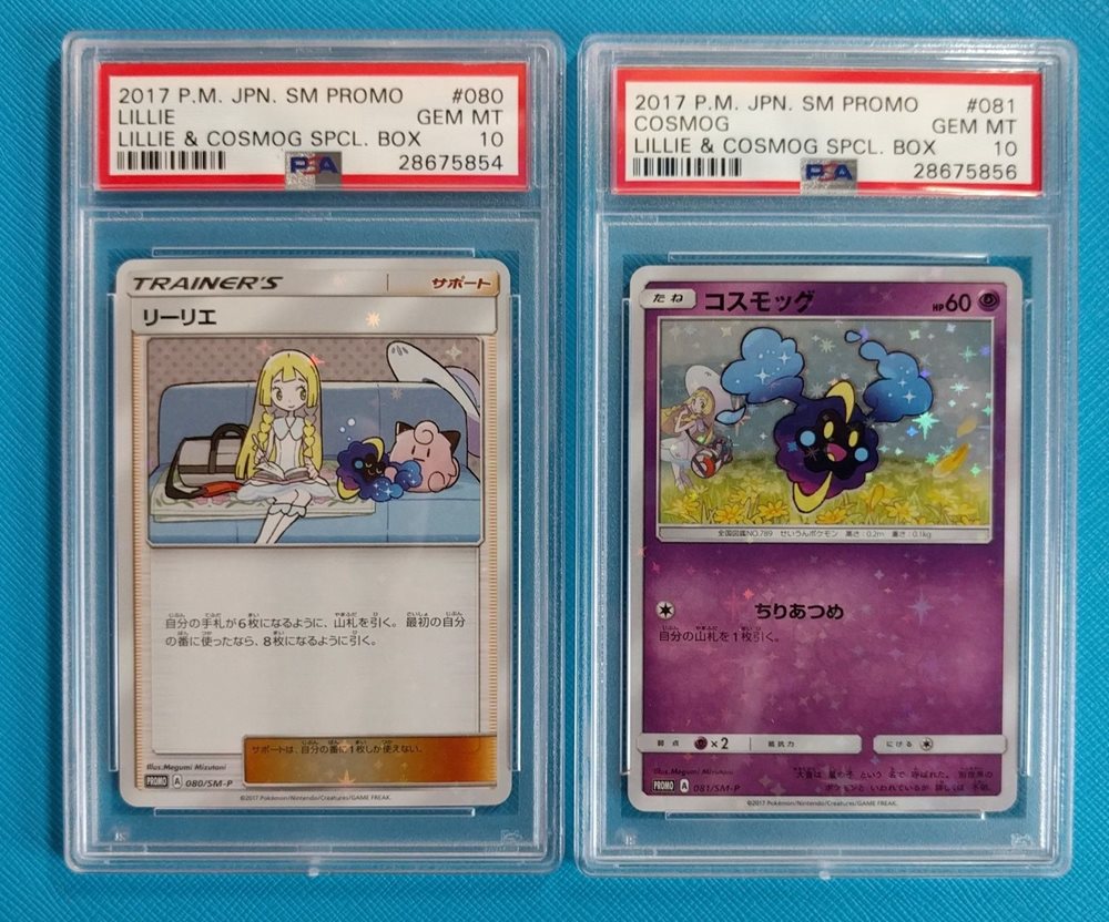 Pokemon PSA 10 GEM MINT Cosmog 081//SM-P Lillie Special box PROMO Japanese