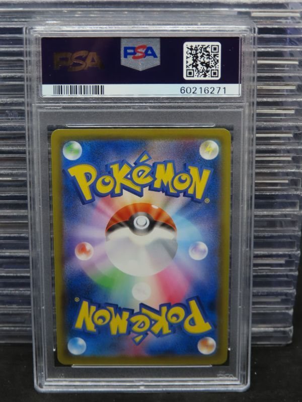 eBay Auction Item 126091217469 TCG Cards 2020 Pokemon Japanese