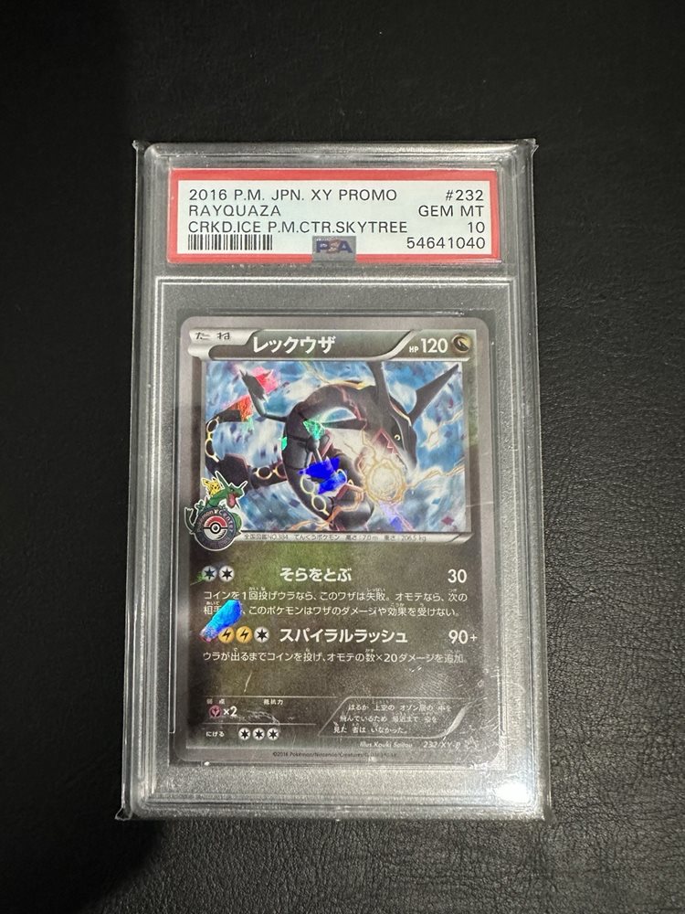 Auction Prices Realized Tcg Cards 2016 POKEMON JAPANESE XY