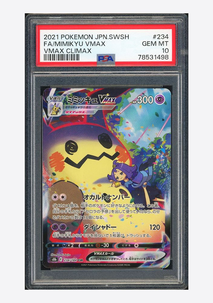 pokecolor_official