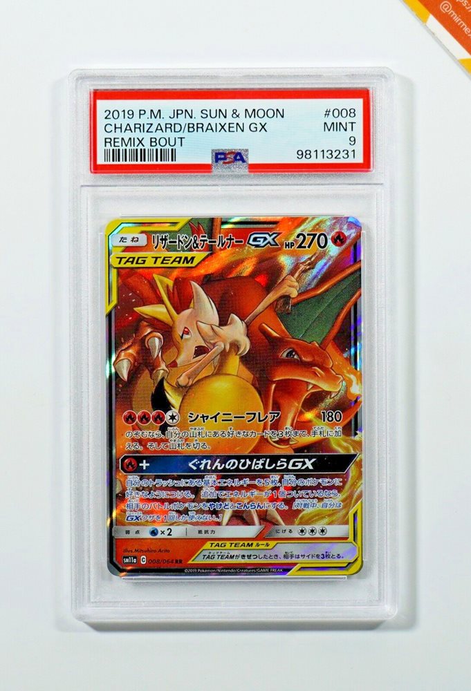 ポケモンカードまとめ売り