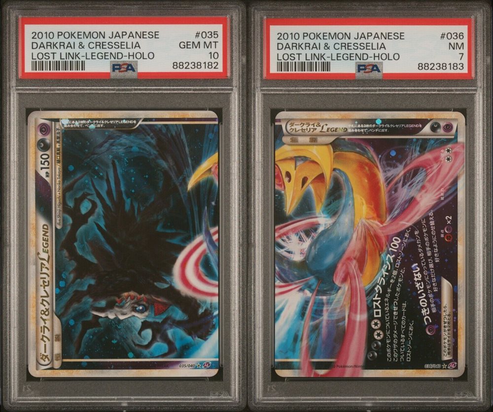 Auction Prices Realized Tcg Cards 2010 POKEMON JAPANESE LOST
