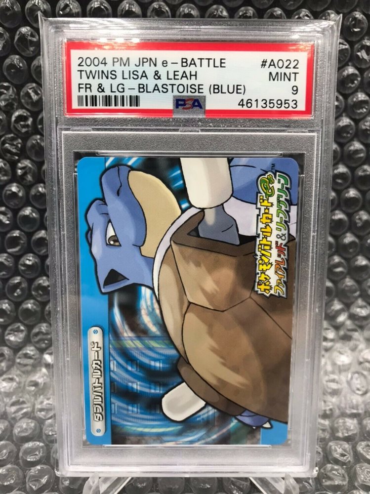 eBay