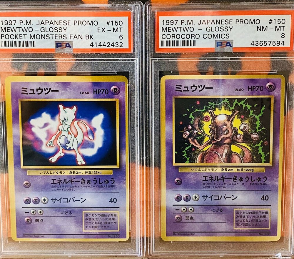 PSA8 OC ミュウツー 旧裏 プロモ 150 1997 ファンブック PSA8】ミュウツー Lv.53 No.150 旧裏 ポケカ - メルカリ