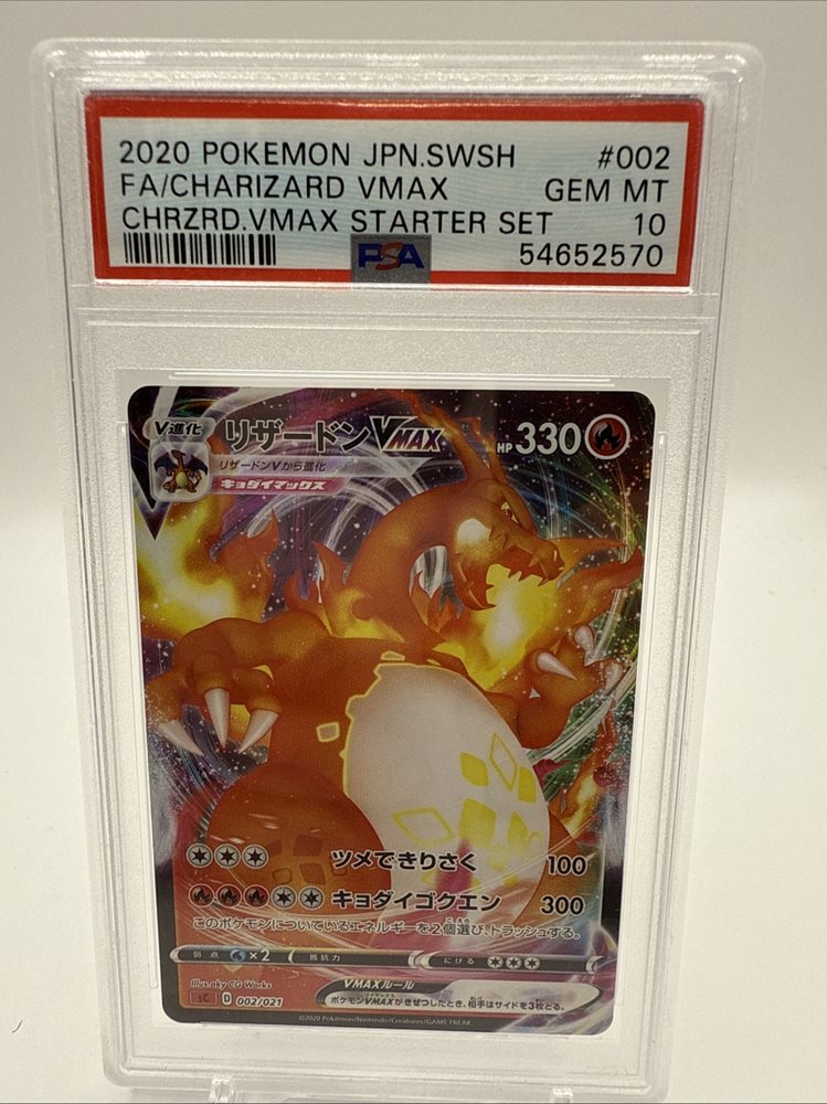 Auction Prices Realized Tcg Cards 2020 POKEMON JAPANESE