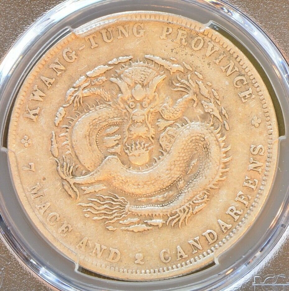 1890-1908 China Kwangtung Silver Dollar Dragon Coin PCG L&M-133 Y