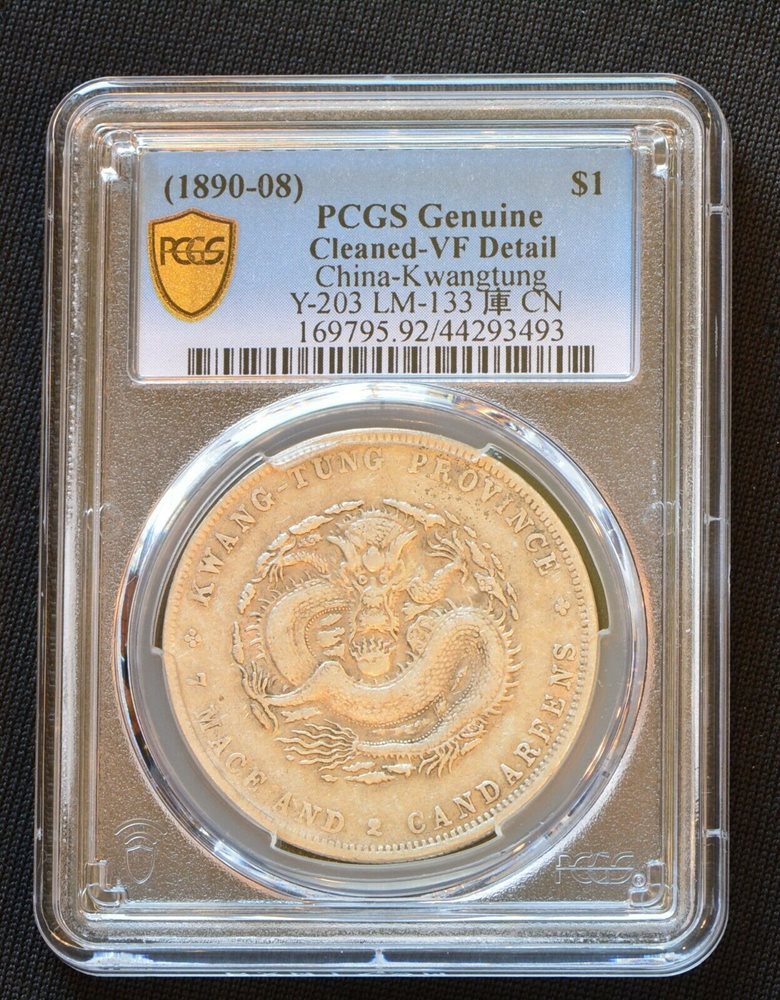 1890-1908 China Kwangtung Silver Dollar Dragon Coin PCG L&M-133 Y