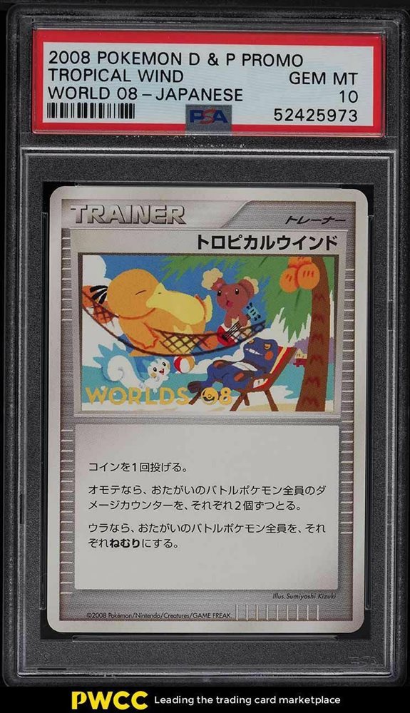 Auction Prices Realized Tcg Cards 2008 POKEMON DIAMOND
