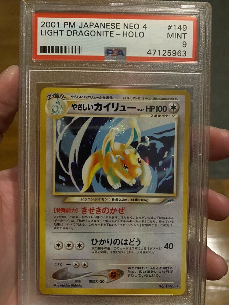 Ebay Auction Item Tcg Cards 01 Pokemon Japanese Neo 4