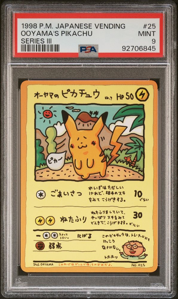 Auction Prices Realized Tcg Cards 1998 POKEMON JAPANESE