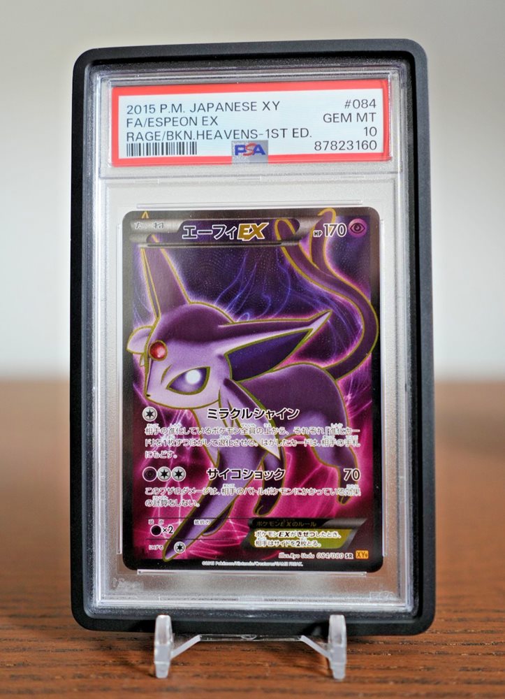 エーフィEX XY9 PSA10 エーフィEX XY9 PSA10 Auction Prices Realized