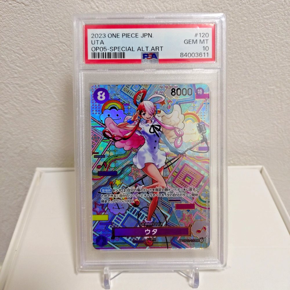Auction Prices Realized Tcg Cards 2023 ONE PIECE JAPANESE