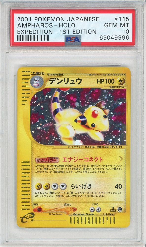 superj_collection