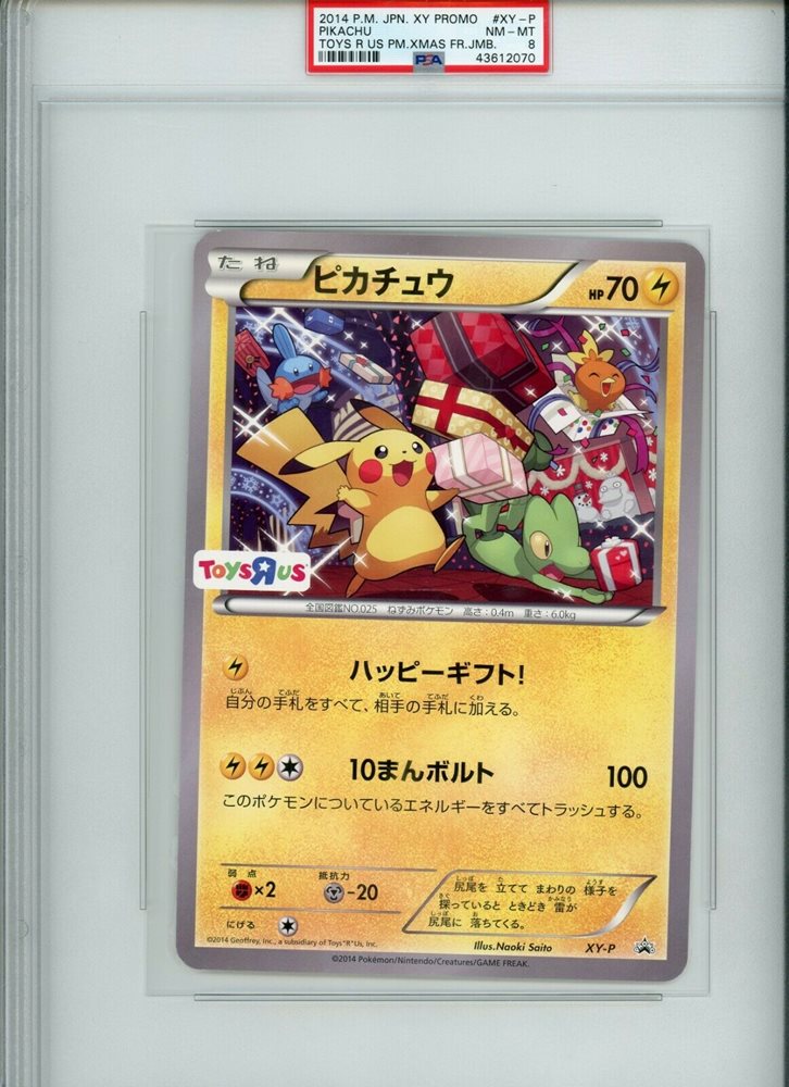 toys r us pikachu card