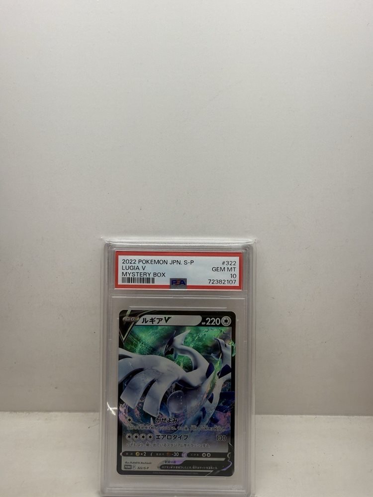 pokemongoods
