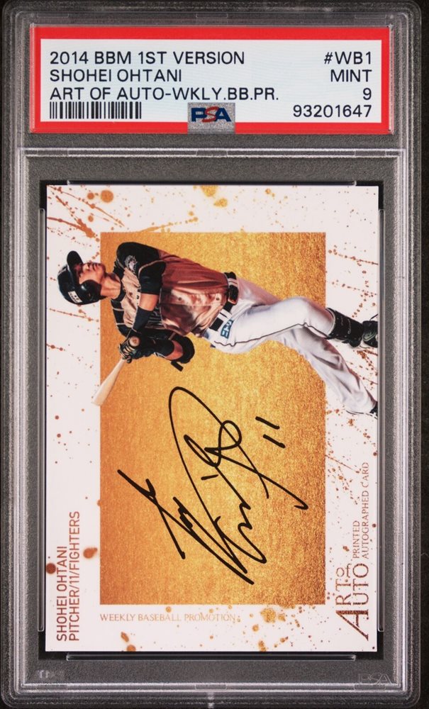ゲームセンター・ゲームカード OHTANI 2014 BBM 1ST VER ART OF AUTO ART ゲームセンター・ゲームカード OHTANI 2014 BBM 1ST VER ART OF AUTO