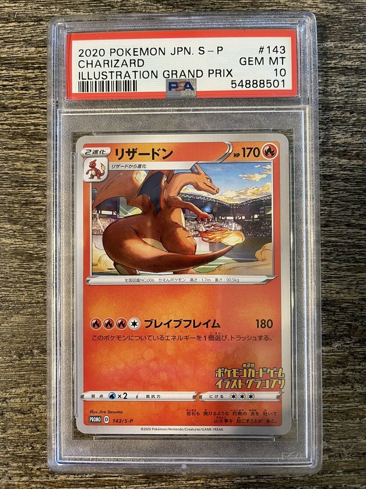 Japanese Illustrator Promo Charizard 143/S-P Pokemon Card Japanese Illustrator Promo Charizard 143/S-P Pokemon Card