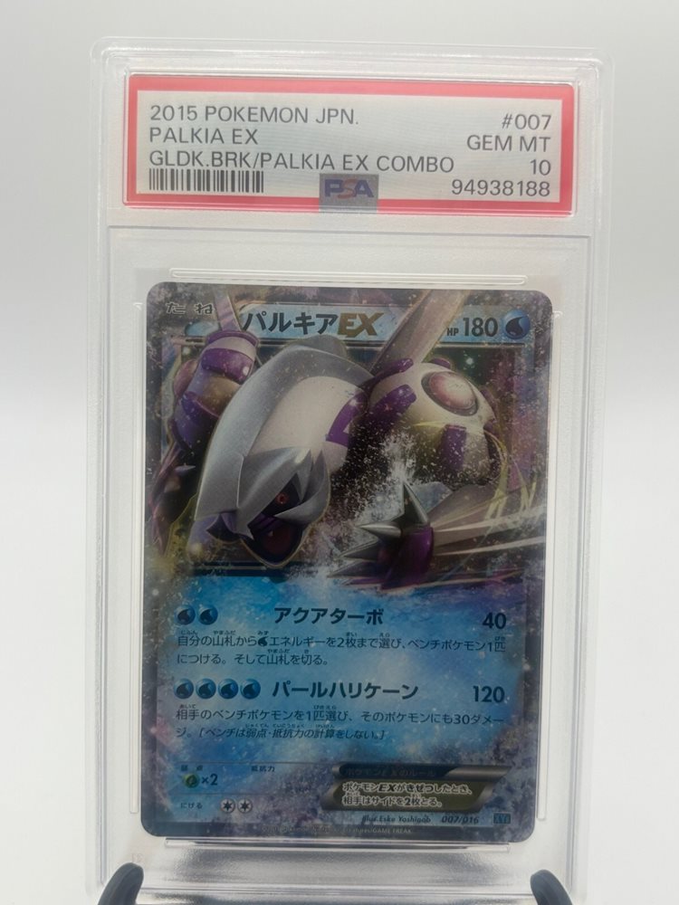 yorkshire_collectables