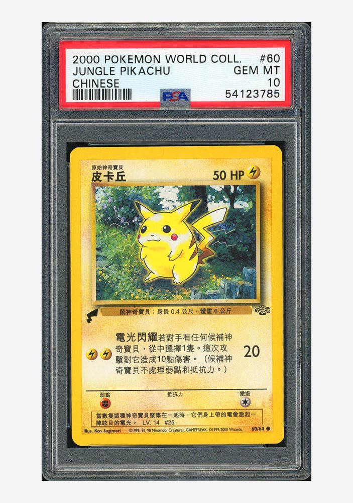 pokecolor_official