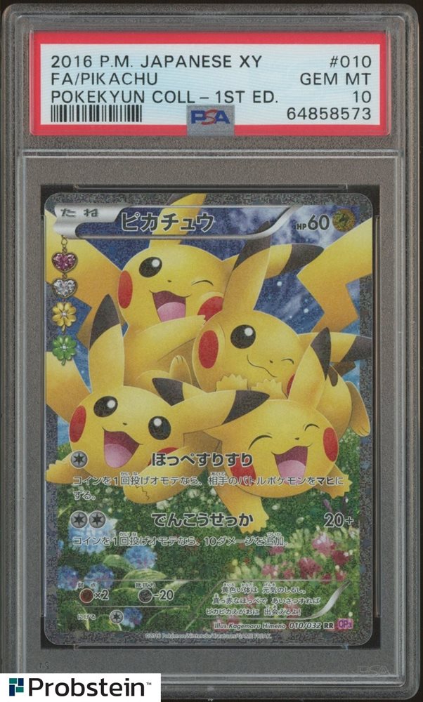 PSA10 ボウルタウン UR① Auction Prices Realized Tcg Cards 2016 POKEMON JAPANESE XY