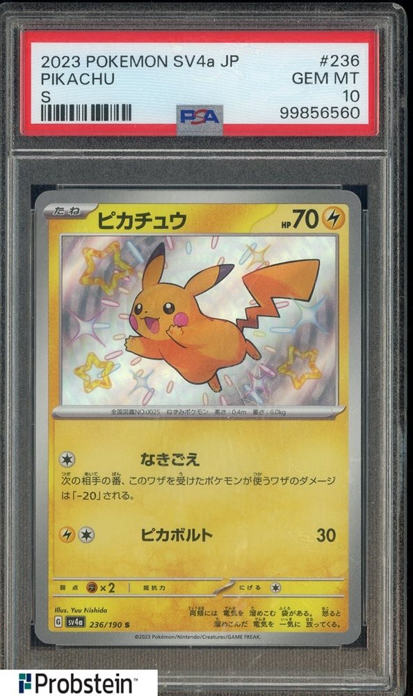 Auction Prices Realized Tcg Cards 2023 POKEMON JAPANESE SV4a-SHINY