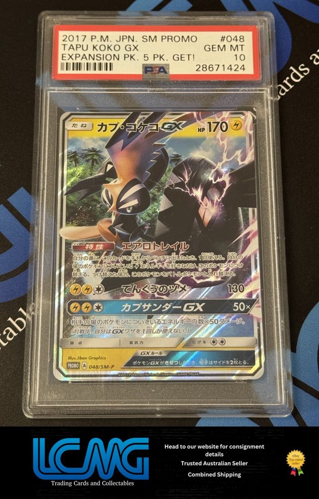 lcmgtradingcardsandcollectables